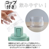 タケヤフラスク Go Cup | BACKYARD FAMILY | 詳細画像6 