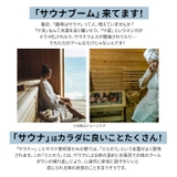 ごリラックス パタッとサ活マット | BACKYARD FAMILY | 詳細画像2