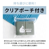 ごリラックス パタッとサ活マット | BACKYARD FAMILY | 詳細画像8