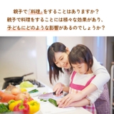 Gouter グーテ 子供用包丁 | BACKYARD FAMILY | 詳細画像2