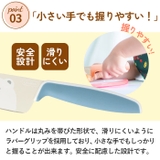 Gouter グーテ 子供用包丁 | BACKYARD FAMILY | 詳細画像8