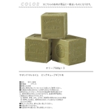 サボンドマルセイユ ビッグキューブギフト オリーブ600g×3個 | BACKYARD FAMILY | 詳細画像10 
