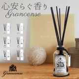 grancense グランセンス リードディフューザー | BACKYARD FAMILY | 詳細画像1