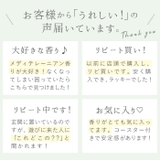 grancense グランセンス リードディフューザー | BACKYARD FAMILY | 詳細画像5