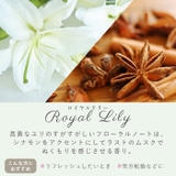 grancense グランセンス リードディフューザー | BACKYARD FAMILY | 詳細画像9