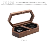 リングケース 木製 2本収納 gringcase487 | BACKYARD FAMILY | 詳細画像14 