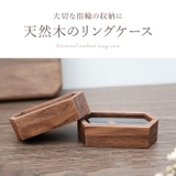 リングケース 木製 2本収納 gringcase487 | BACKYARD FAMILY | 詳細画像2 