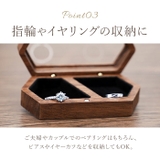 リングケース 木製 2本収納 gringcase487 | BACKYARD FAMILY | 詳細画像9 