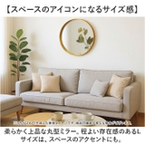 Grocia メタルラウンドミラー L | BACKYARD FAMILY | 詳細画像8 