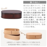 わっぱ弁当 入子 二段 1000ml 700ml GT-001 GT-0017 | BACKYARD FAMILY | 詳細画像7