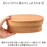 わっぱ弁当 スリム型 500ml | BACKYARD FAMILY | 詳細画像5 