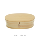 わっぱ弁当 500ml(GT-004)、650ml(GT-007) | BACKYARD FAMILY | 詳細画像11