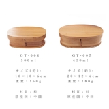 わっぱ弁当 500ml(GT-004)、650ml(GT-007) | BACKYARD FAMILY | 詳細画像7