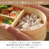 わっぱ弁当 小判型 750ml 850ml GT-008 GT-0011 | BACKYARD FAMILY | 詳細画像5