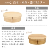 わっぱ弁当 小判型 750ml 850ml GT-008 GT-0011 | BACKYARD FAMILY | 詳細画像6