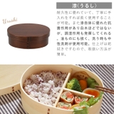 わっぱ弁当 小判型 750ml 850ml GT-008 GT-0011 | BACKYARD FAMILY | 詳細画像7