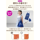 habituel キッズエプロン 三角巾 巾着付き | BACKYARD FAMILY | 詳細画像8