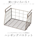 ハンギングバスケット | BACKYARD FAMILY | 詳細画像2