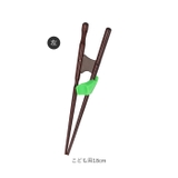 ちゃんと箸 子供用 きちんと箸 大人用 矯正箸 | BACKYARD FAMILY | 詳細画像16 