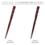 三点支持箸 子供用 大人用 | BACKYARD FAMILY | 詳細画像11 