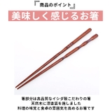 三点支持箸 子供用 大人用 | BACKYARD FAMILY | 詳細画像8 