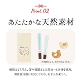 箸＆箸置き 桐箱入りギフトセット | BACKYARD FAMILY | 詳細画像5 