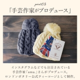 Highland2000 ハイランド2000 ティーコジーS | BACKYARD FAMILY | 詳細画像10 