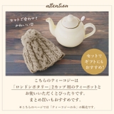 Highland2000 ハイランド2000 ティーコジーS | BACKYARD FAMILY | 詳細画像12 