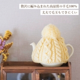 Highland2000 ハイランド2000 ティーコジーS | BACKYARD FAMILY | 詳細画像6 