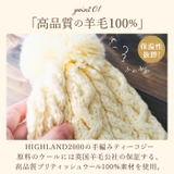 Highland2000 ハイランド2000 ティーコジーS | BACKYARD FAMILY | 詳細画像8 