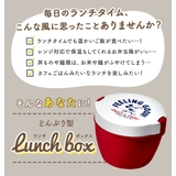 ランチボックス 2段 620ml | BACKYARD FAMILY | 詳細画像2 