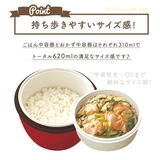 ランチボックス 2段 620ml | BACKYARD FAMILY | 詳細画像7 