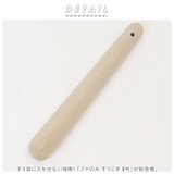 ブナの木 すりこぎ 8号 | BACKYARD FAMILY | 詳細画像2