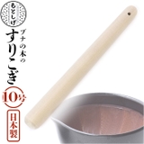 ブナの木 すりこぎ 10号 | BACKYARD FAMILY | 詳細画像1