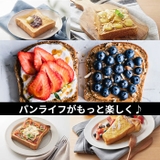Bread Slicer AC | BACKYARD FAMILY | 詳細画像11