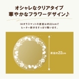 IHガラスマット | BACKYARD FAMILY | 詳細画像12 