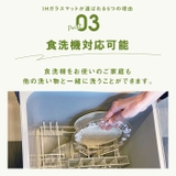 IHガラスマット | BACKYARD FAMILY | 詳細画像8 