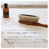 GRAND IKEMOTO IKC3222 洋服ブラシ S | BACKYARD FAMILY | 詳細画像3