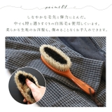 GRAND IKEMOTO IKC3222 洋服ブラシ S | BACKYARD FAMILY | 詳細画像4