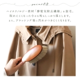 GRAND IKEMOTO IKC3222 洋服ブラシ S | BACKYARD FAMILY | 詳細画像5