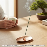 金属製香皿と香立てのセット コッパー×コッパー | BACKYARD FAMILY | 詳細画像8 