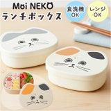 Moi NEKO ランチBOX | BACKYARD FAMILY | 詳細画像1 