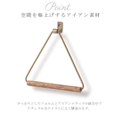 タオルハンガー | BACKYARD FAMILY | 詳細画像4 