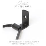 タオルハンガー | BACKYARD FAMILY | 詳細画像6 