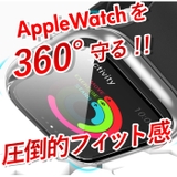 アップルウォッチケース iwatchcase02 | BACKYARD FAMILY | 詳細画像2