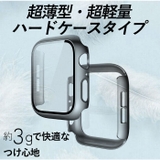 アップルウォッチケース iwatchcase02 | BACKYARD FAMILY | 詳細画像3