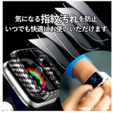 アップルウォッチケース iwatchcase02 | BACKYARD FAMILY | 詳細画像4