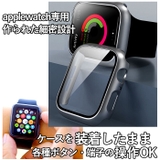 アップルウォッチケース iwatchcase02 | BACKYARD FAMILY | 詳細画像5