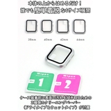 アップルウォッチケース iwatchcase02 | BACKYARD FAMILY | 詳細画像6