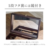 木製ジュエルケース 3段引出 | BACKYARD FAMILY | 詳細画像11 
